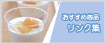 �J�[�j�o���̃����N�W��